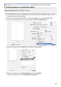 Страница 296