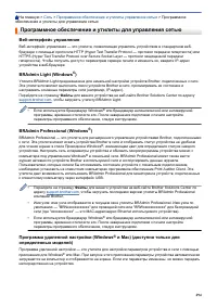 Страница 301