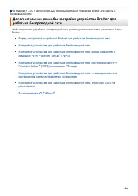 Страница 303