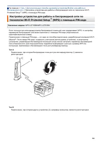 Страница 308