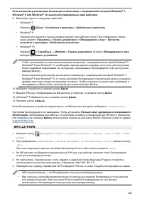 Страница 310