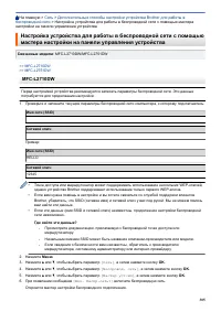 Страница 312