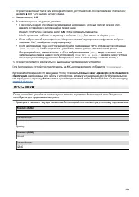 Страница 313