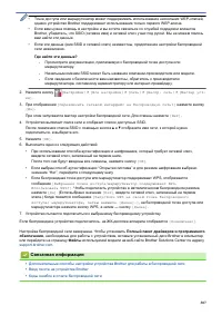 Страница 314