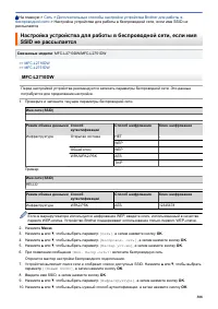 Страница 315