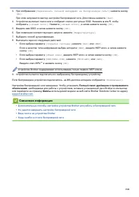 Страница 317