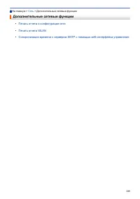 Страница 332