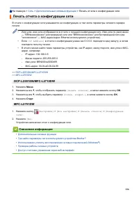 Страница 333