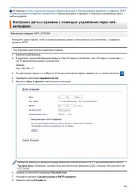 Страница 338