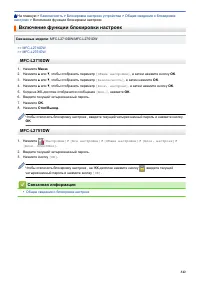 Страница 349