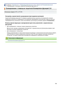 Страница 355