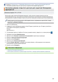 Страница 356