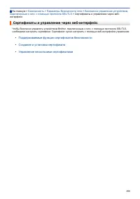 Страница 362