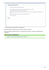 Страница 368