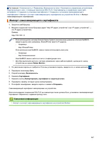 Страница 374