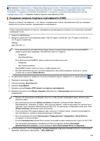 Страница 377