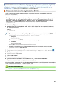 Страница 379