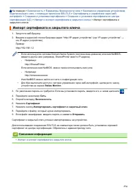 Страница 381