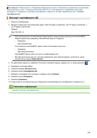 Страница 385