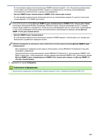 Страница 388