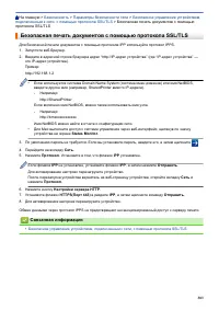 Страница 390