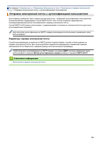 Страница 393