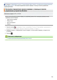 Страница 403