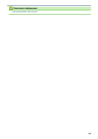 Страница 407