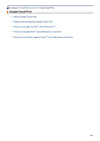 Страница 419