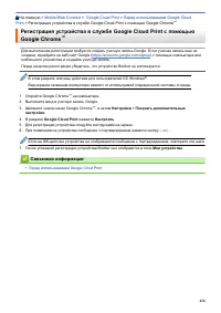 Страница 423