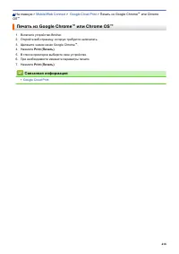 Страница 425