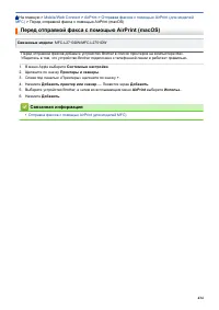 Страница 441