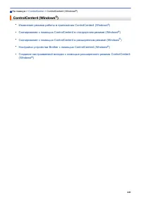 Страница 448