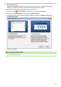 Страница 450