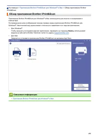 Страница 458