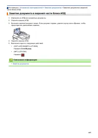 Страница 472