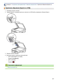 Страница 474