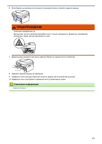 Страница 484