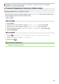 Страница 499