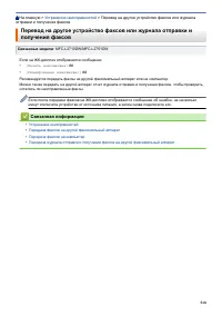 Страница 517