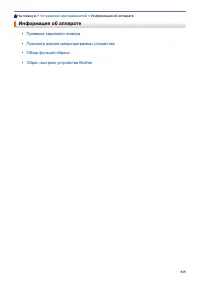 Страница 522