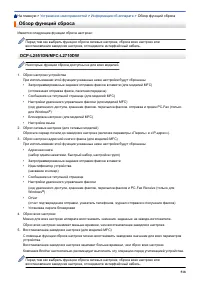 Страница 525