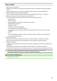 Страница 526