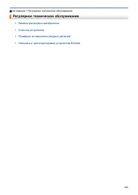 Страница 529