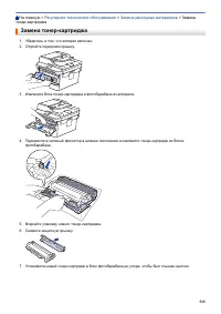Страница 532