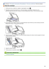 Страница 539