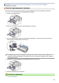 Страница 541