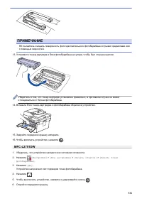 Страница 545