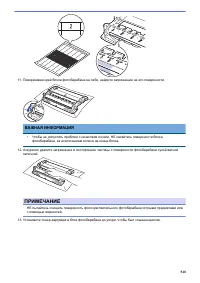 Страница 547