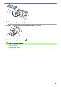 Страница 548